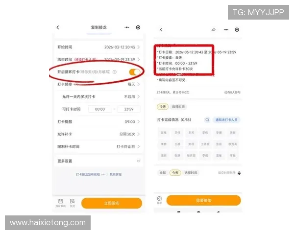尊龙手机app注册登录流程详解新手快速上手体验完整游戏流程
