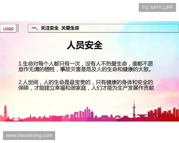 尊龙备用平台多重登录验证机制，保障账号信息安全无忧